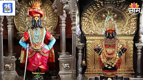 Pandharpur Vitthal Puja