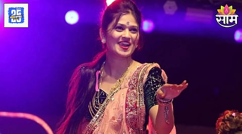 Gautami Patil