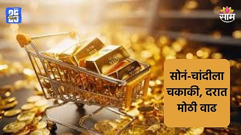 Gold Price Today
