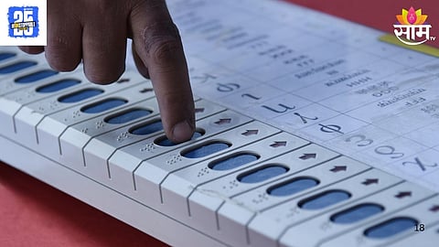 Maharashtra ZP Election: जिल्हा परिषद निवडणुका लांबणीवर? 20 झेडपींसाठी पुन्हा आरक्षण सोडत