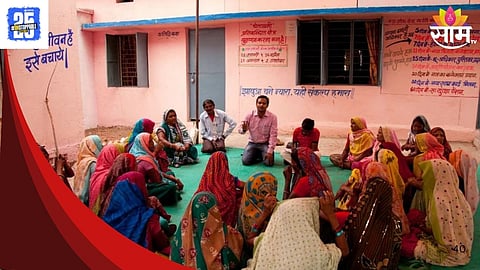 eGramSwaraj Mobile Application