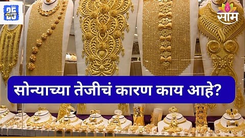 Gold rate