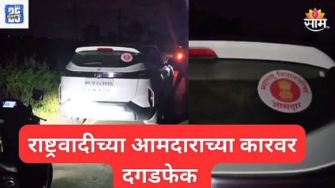 sangli news