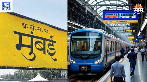 Mumbai one App