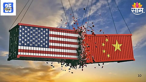 US-China Trade War