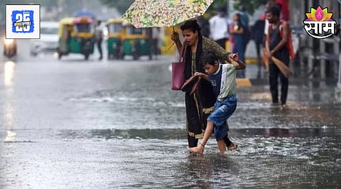 Rainfall Alert