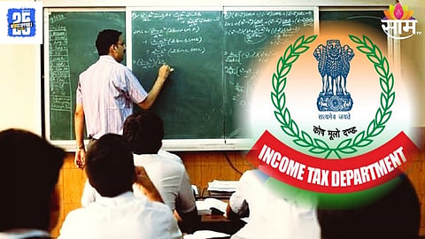 Maharashtra Teachers on IT Radar