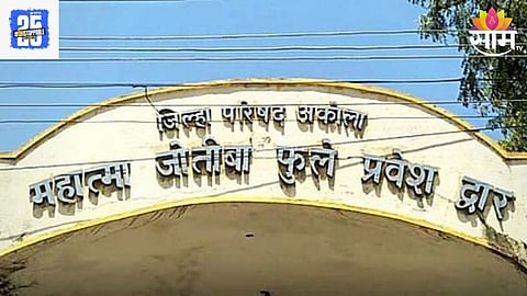 Akola ZP Election update :