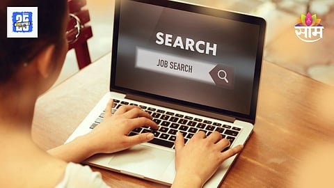 Government Job