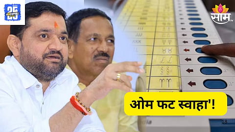 NCP MLA Sunil Shelke