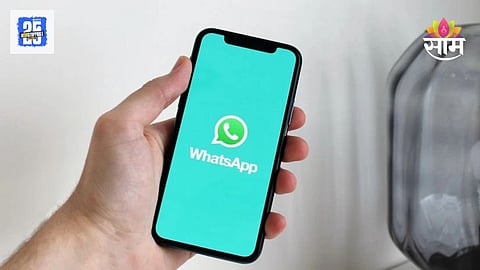 Whatsapp Chat