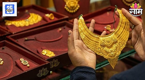 Gold Rate