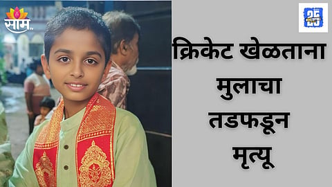 Boy Hit by Bat While Playing Cricket Nagpur