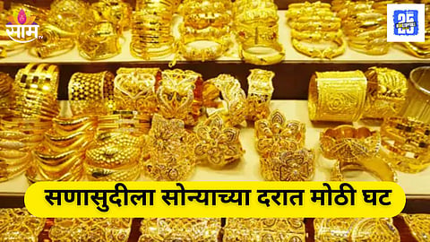 Gold price drops in Dhantrayodashi