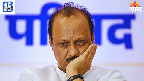 Solapur Politics: मोठी बातमी! सोलापुरात भाजपकडून अजित पवारांना धक्का, मतदानाआधीच राष्ट्रवादीचा अधिकृत उमेदवार फोडला