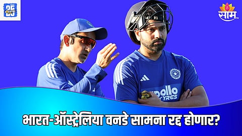 Rohit Sharma and Gautam Gambhir at perth