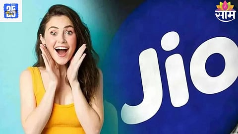 Jio Special Plan: मज्जा मज्जा! नेटफ्लिक्सवरील एकही वेबसिरीज नाही होणार मिस; जाणून घ्या जिओचा नवा प्लॅन काय?