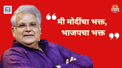 Mahesh Kothare statement ahead of BMC elections