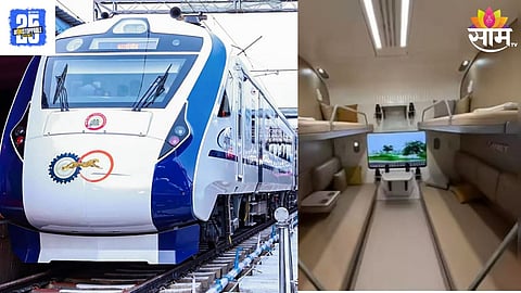 Vande Bharat Sleeper Train Inside Video