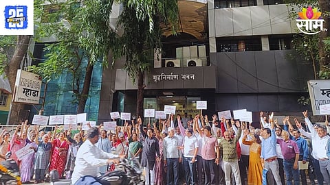 Pune Mhada
