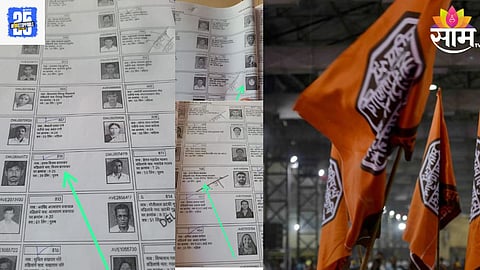 MNS