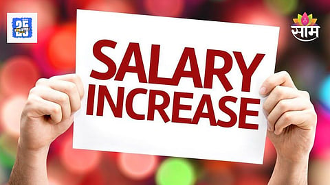 8th Pay Commission