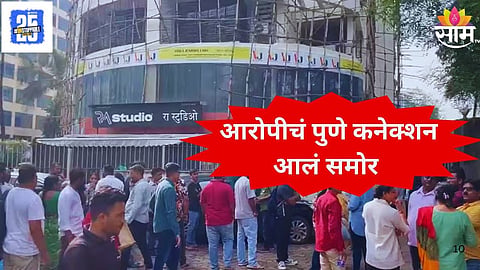Mumbai Powai Hostage Who Is Rohit Arya