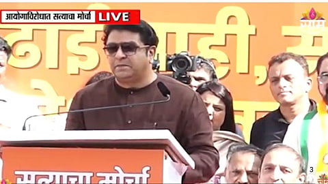 Raj Thackeray In Satyacha Morcha