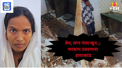 Ahmedabad Crime: