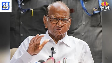 Dharashiv Politics
