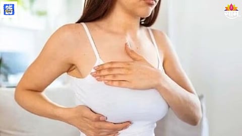 Marriage and Breast Size