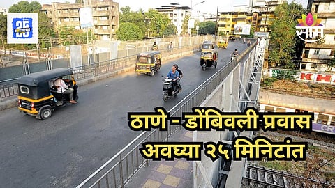 Thane-Dombivli