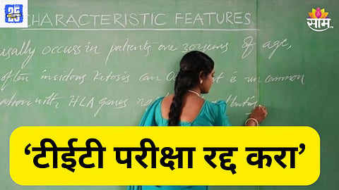 Tet Exam update