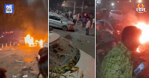 Delhi Blast Video: दिल्ली स्फोटाचा पहिला VIDEO; लाल किल्ल्याजवळ सिग्नलवर कार आली अन् क्षणांत होत्याचं नव्हतं झालं