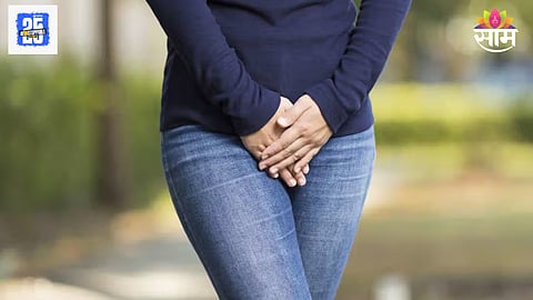 Holding urine habit