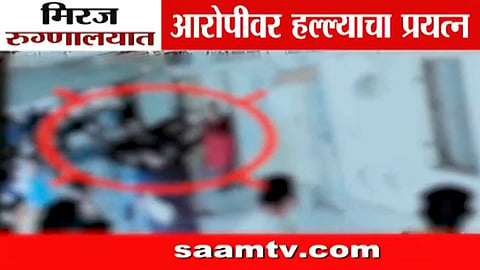 Sangli News update