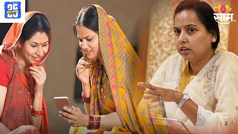 Women Without Father or Husband Can Now Complete E-KYC