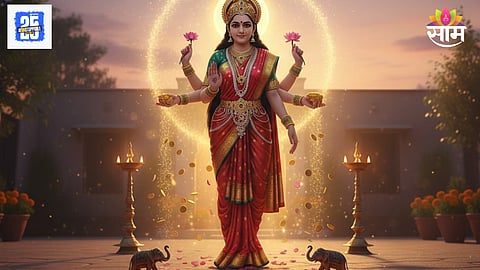 Vastu Shastra
