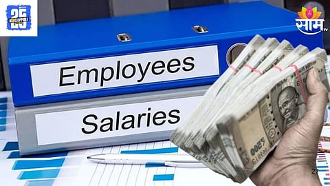 Salary
