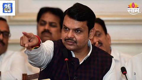 CM Devendra Fadnavis Angry