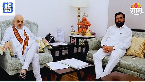 Eknath Shinde Meet Amit Shah: