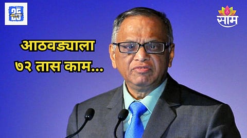 Narayana Murthy