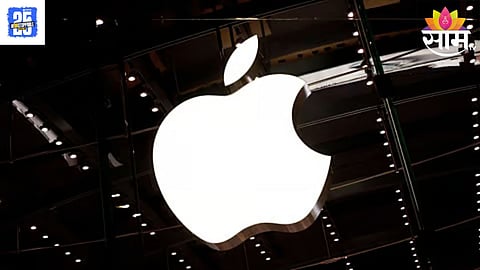 apple product