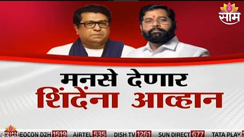 bmc election