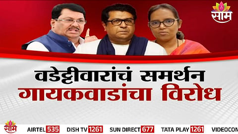local body election