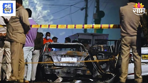 Delhi blast Case: