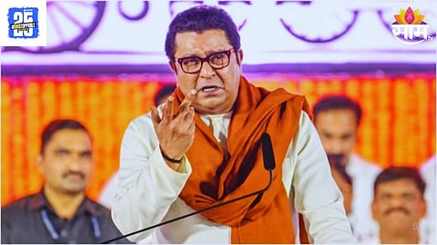 Raj Thackeray: 'यांना मुंबई हे नाव खटकतंय...' केंद्रीय मंत्र्याला राज ठाकरेंनी झापलं
