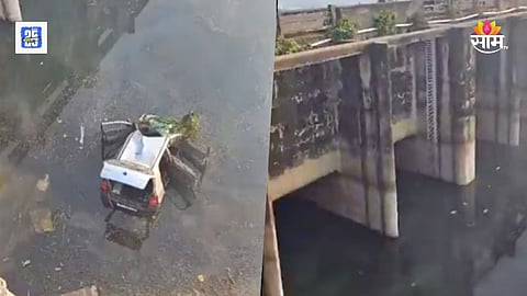 UP Accident