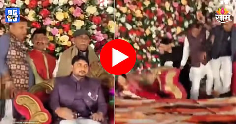 Shocking: लग्नात फोटोसेशन सुरू असताना स्टेज कोसळला, नवरा-नवरी, भाजप नेत्यासह १० जण पडले; पाहा VIDEO