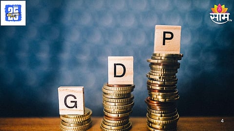 India GDP Growth: